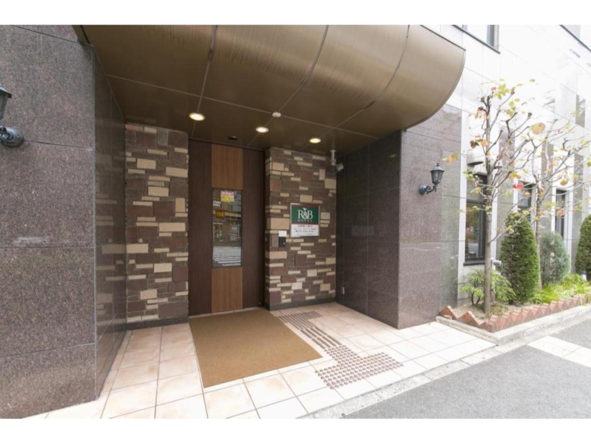 R&B Hotel Kyoto Station Hachijoguchi - Vacation Stay 16219V Dış mekan fotoğraf
